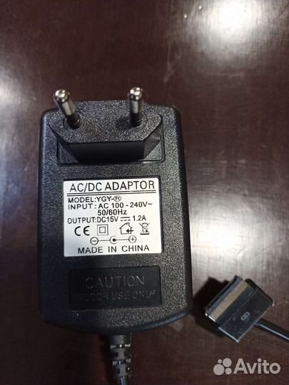 Зарядное устройство