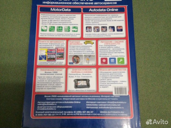 Книга руководство по ремонту prado 120