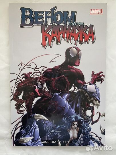 Манга и комиксы