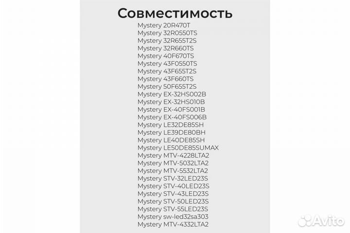 Универсальный 19secap Mystery Starwind Denn Digma