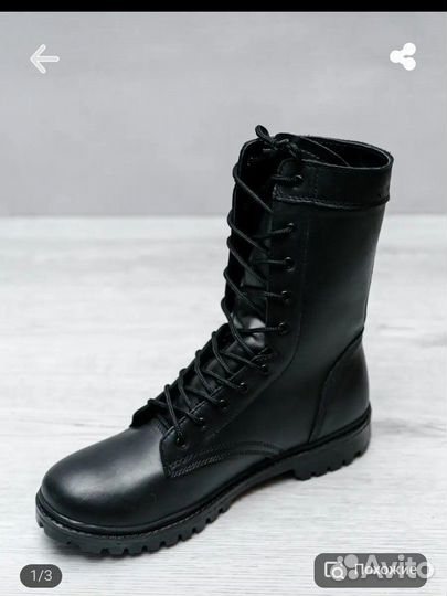 Берцы зимние