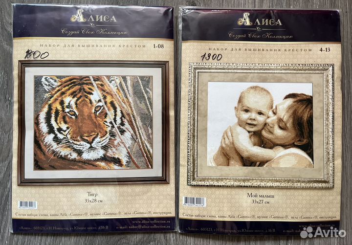 Новые наборы для вышивания RTO, Алиса, Riolis