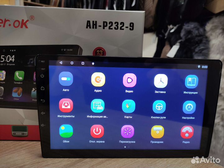 Магнитола Android 13 9 дюймов 2/32 WiFi GPS