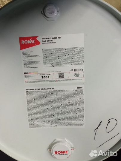 Rowe Hightec synt RSI 5W-40 / Бочка 200 л