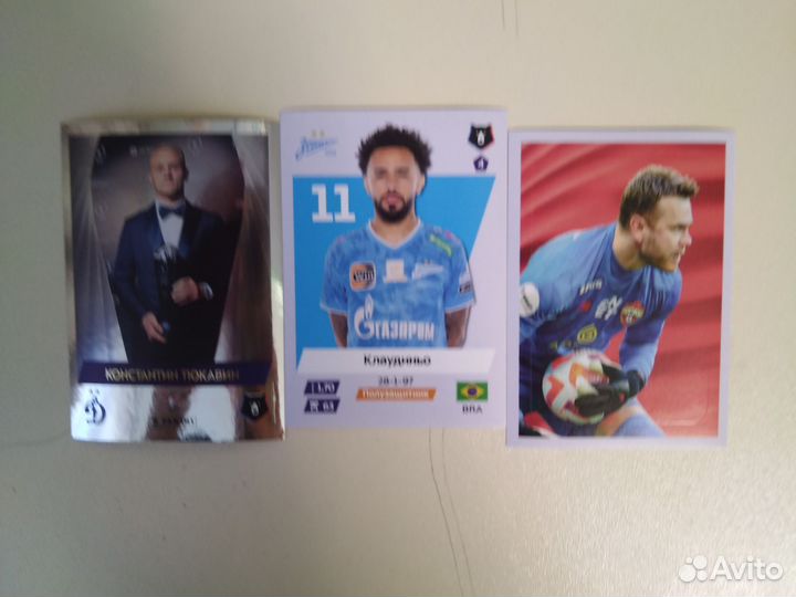 Карточки для Яны