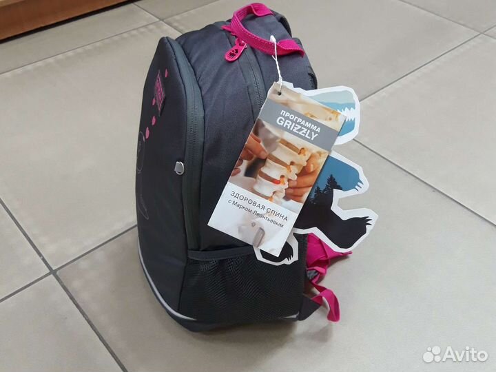 Школьный рюкзак grizzly