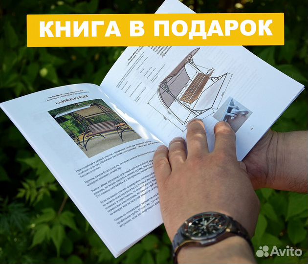 Профилегиб