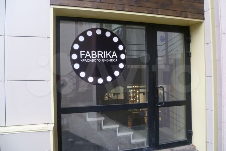 Офисное помещение, 8.4 м²