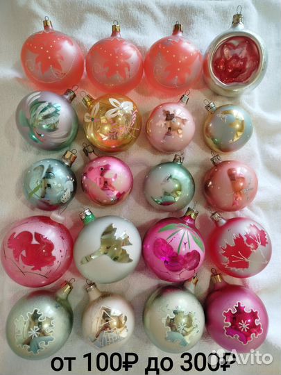 Ёлочные игрушки СССР