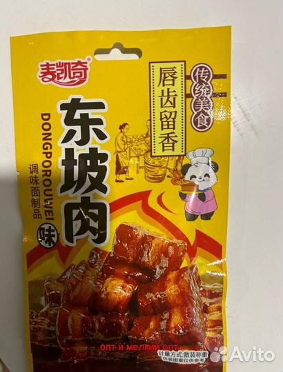 Популярные продукты из Китая с высокой доходностью