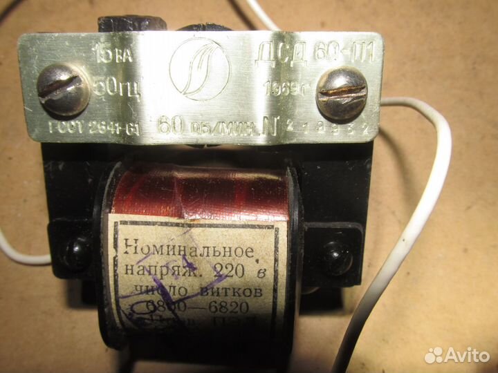 Электро двигатель дсд 60 220