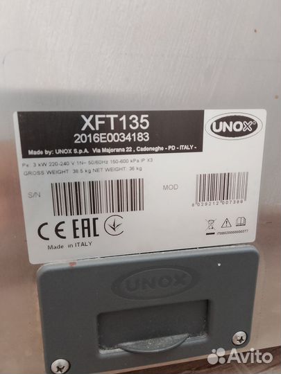 Печь конвекционная unox XFT135