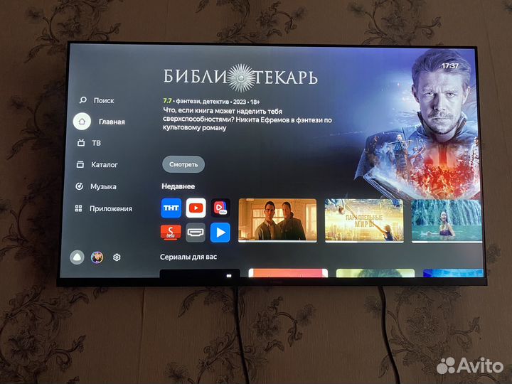 Телевизор 50 дюймов