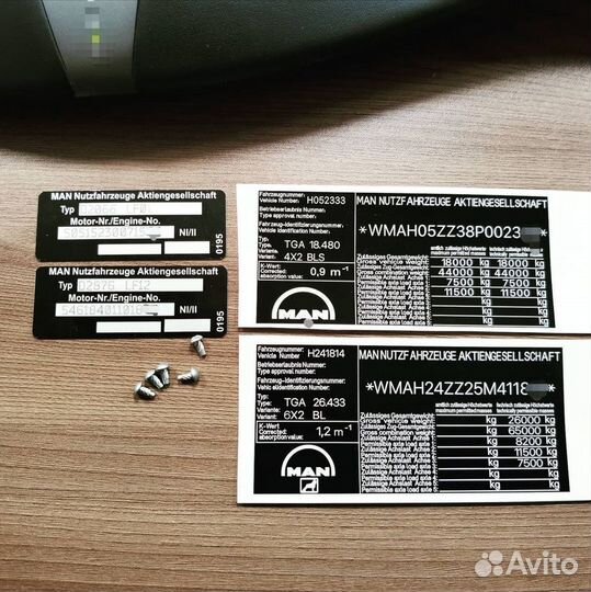 Заводские таблички шильды вин наклейки. За 1 день