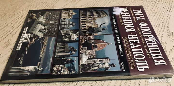 Фотоальбом о городах Италии