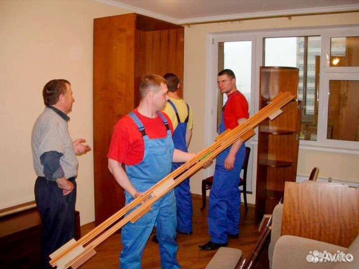 Грузчики Переезды Грузоперевозки