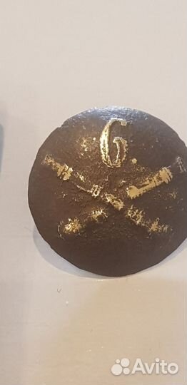 Пряжка царская артилерия