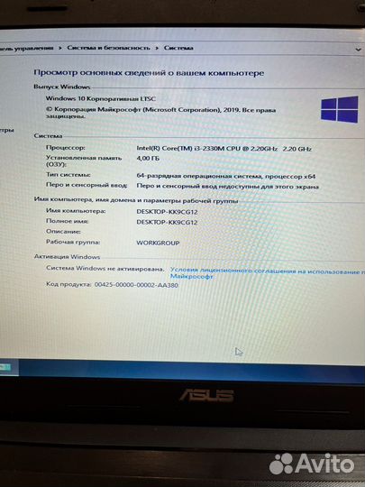 Ноутбук Asus A54H на запчасти или ремонт