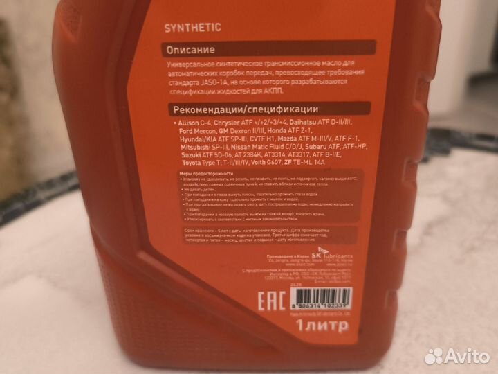 Масло zic atf multi