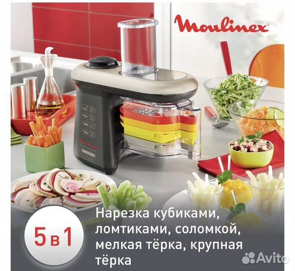 Измельчитель