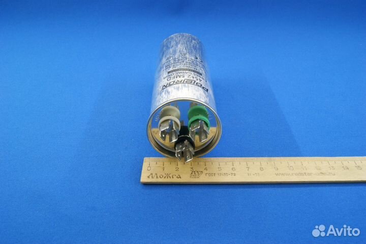 Конденсатор 45 + 2,5 мкф