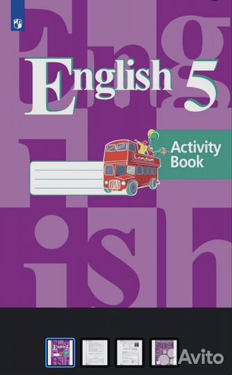 Анг.яз 5 класс рабочая тетрадь к уч. В.П.Кузовлева