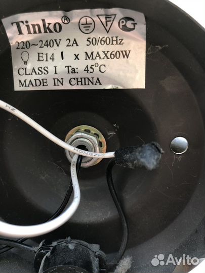 Светильник настенный