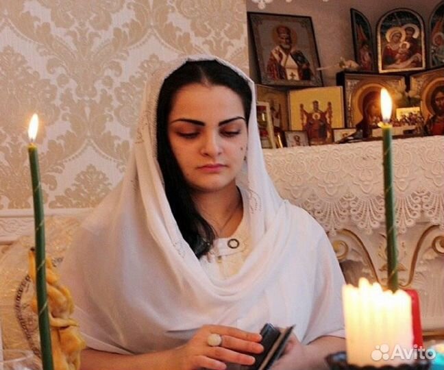 Гадание Приворот Гадалка Экстрасенс Магия