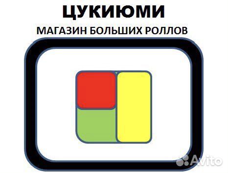 Повар заготовщик