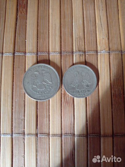 Редкие Монеты,две монеты СССР 61 года