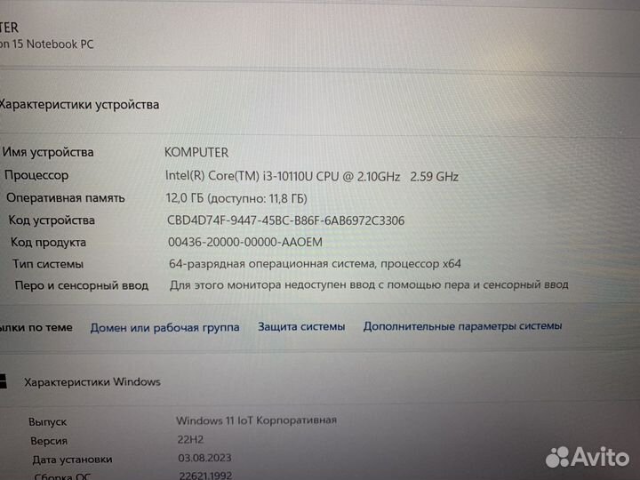 HP i3-10/8/SSD256/UHD