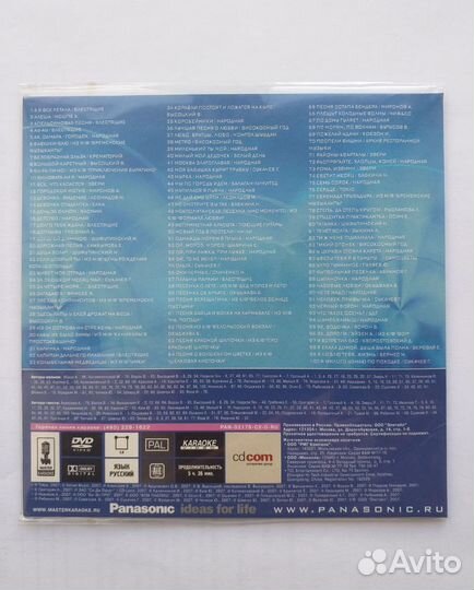 Микрофон для караоке проводной