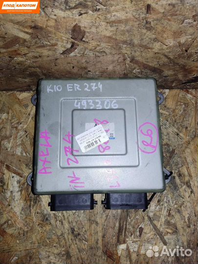 Блок управления двигателем Mazda L33G18881D