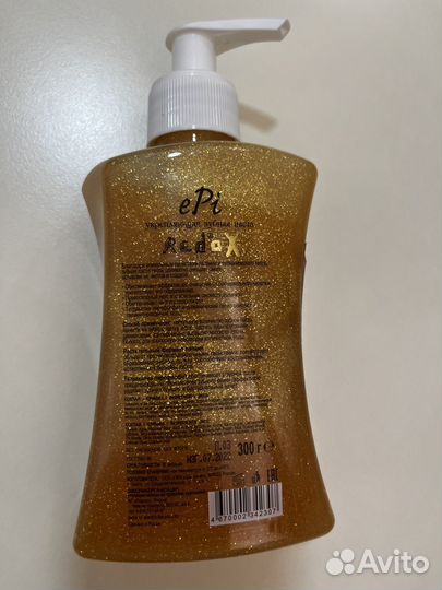 Зубная паста плюс щетка