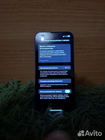 iPhone 13 mini, 128 ГБ