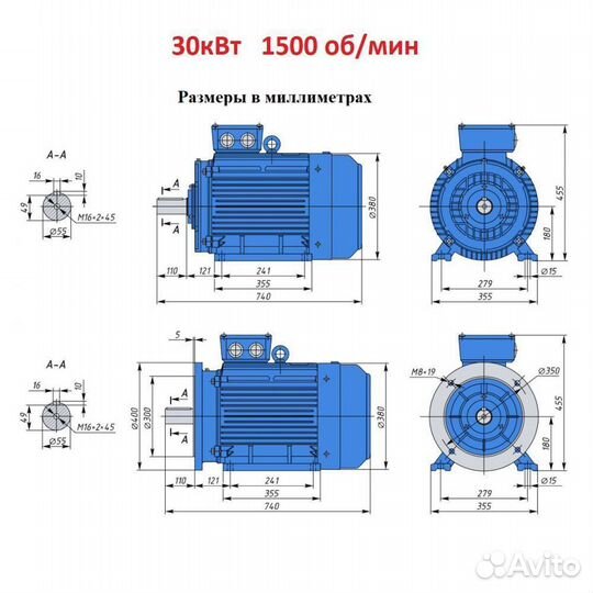 Электродвигатели 30кВт в наличии