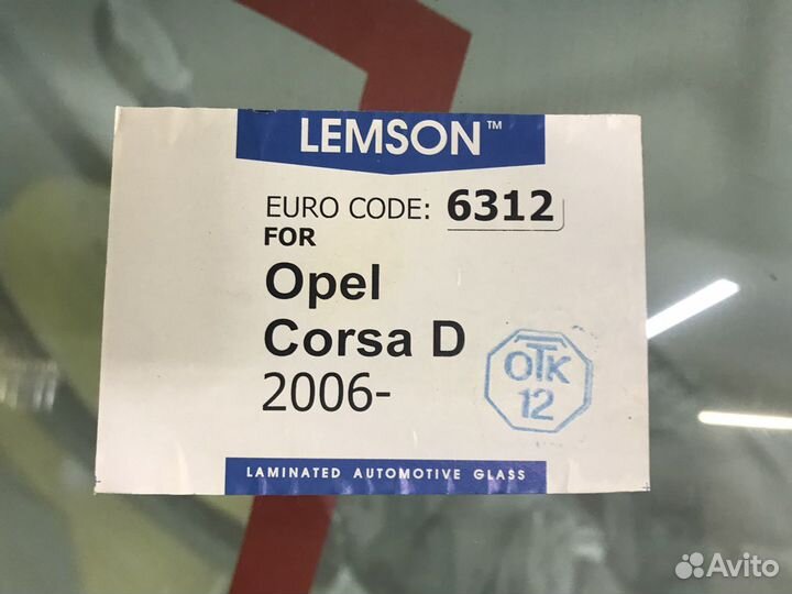 Лобовое стекло Opel Corsa D