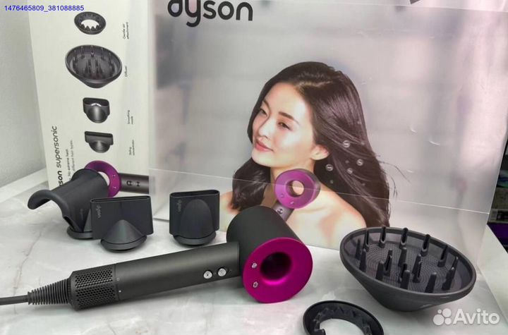 Dyson Supersonic HD08 Фуксия