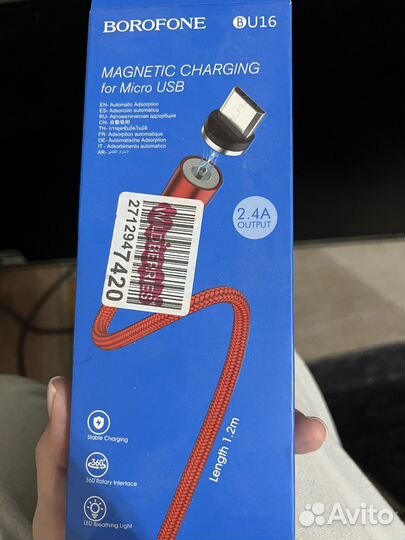 Быстрый зарядный кабель магнитный micro USB