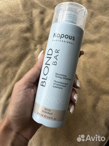 Kapous шампунь оттеночный