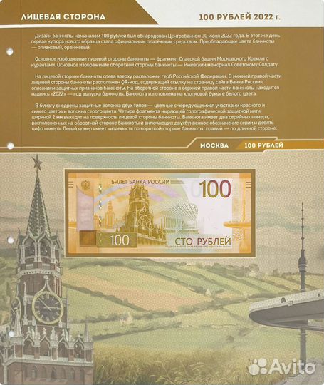 Альбом для монет (листы коллекционер)