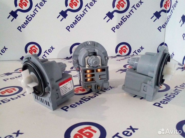 Насос стиральной машины indesit