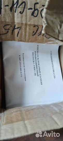 Ип329-си-1