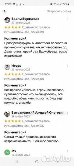 Игры на xbox one x/s, series x/s