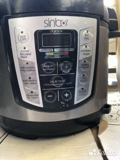 Мультиварка