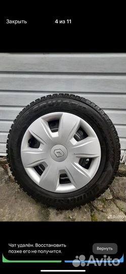 Bridgestone Ice Cruiser 7000 185/65 R15