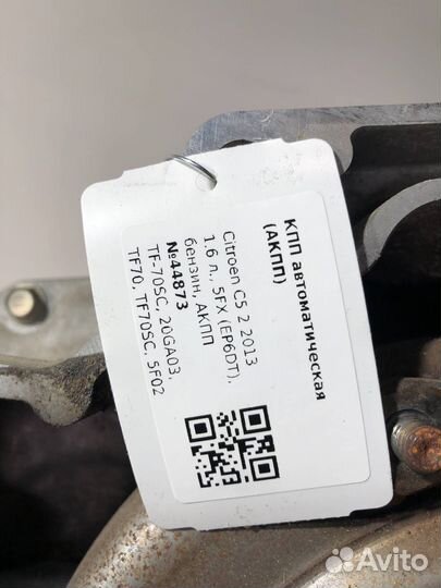 Кпп автоматическая (АКПП) Citroen C5 2 2013 TF70SC