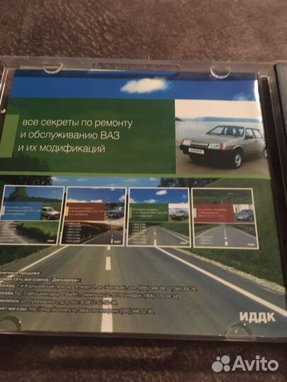 Руководство по ремонту и обслуживанию ваз 2110