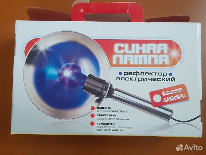 Синяя лампа, медицинский халат муж., маска д/сна