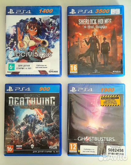 Игры для детей Playstation 4, 5